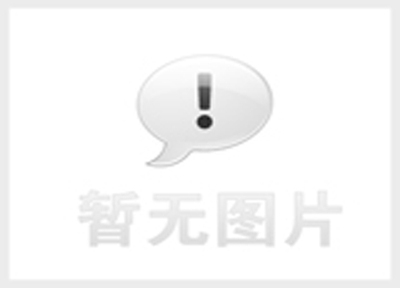 荣誉资质